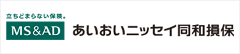 あいおいニッセイ同和損保